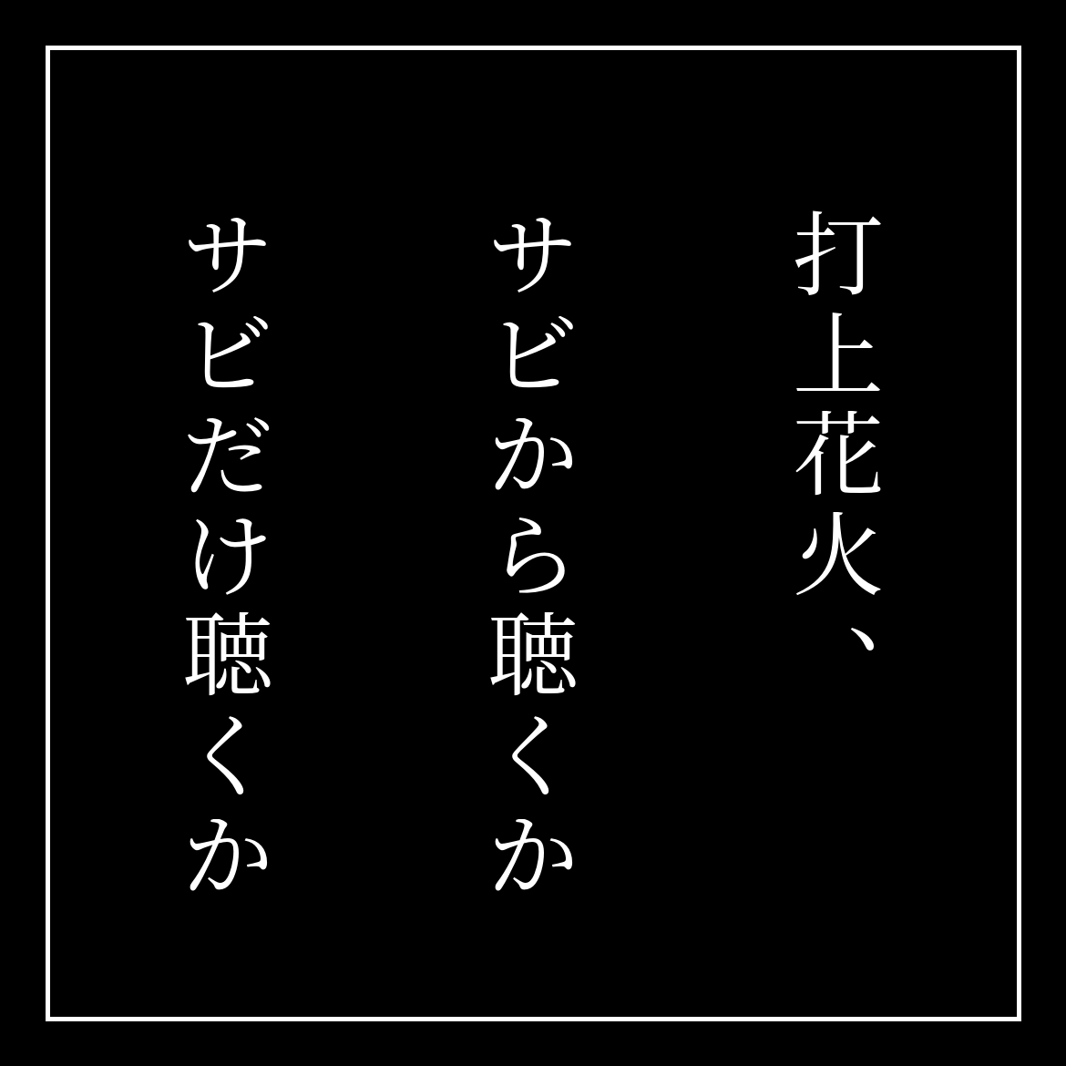 ロゴ作成メーカー60選 アニメ ドラマ 企業まで総まとめ ブログライフ